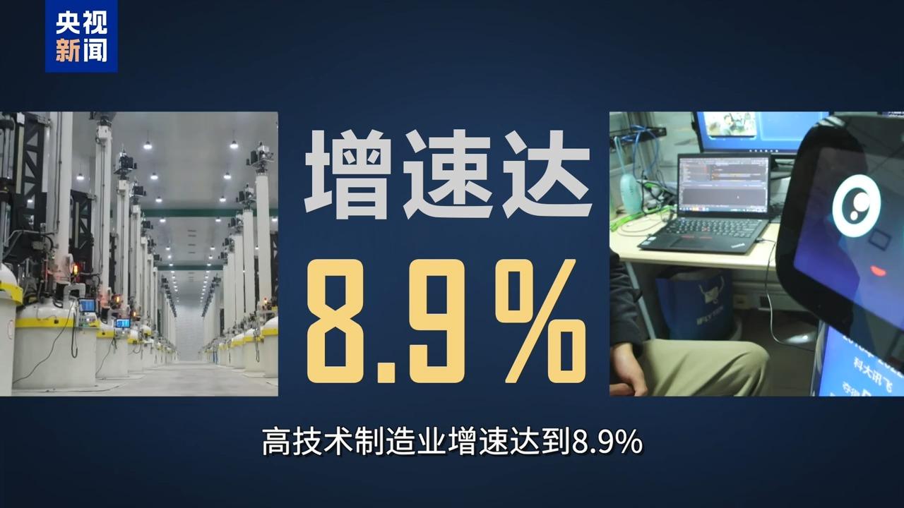 埃文斯机电
